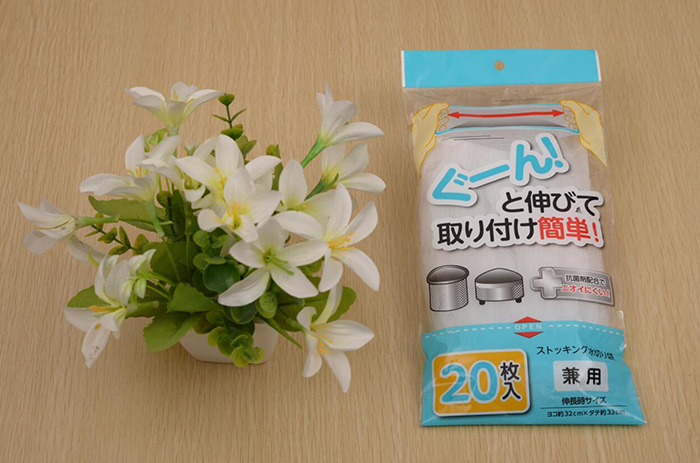 滌綸水切袋 兼用