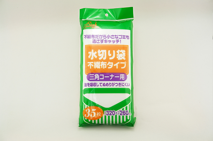 無紡布水切袋 三角口用